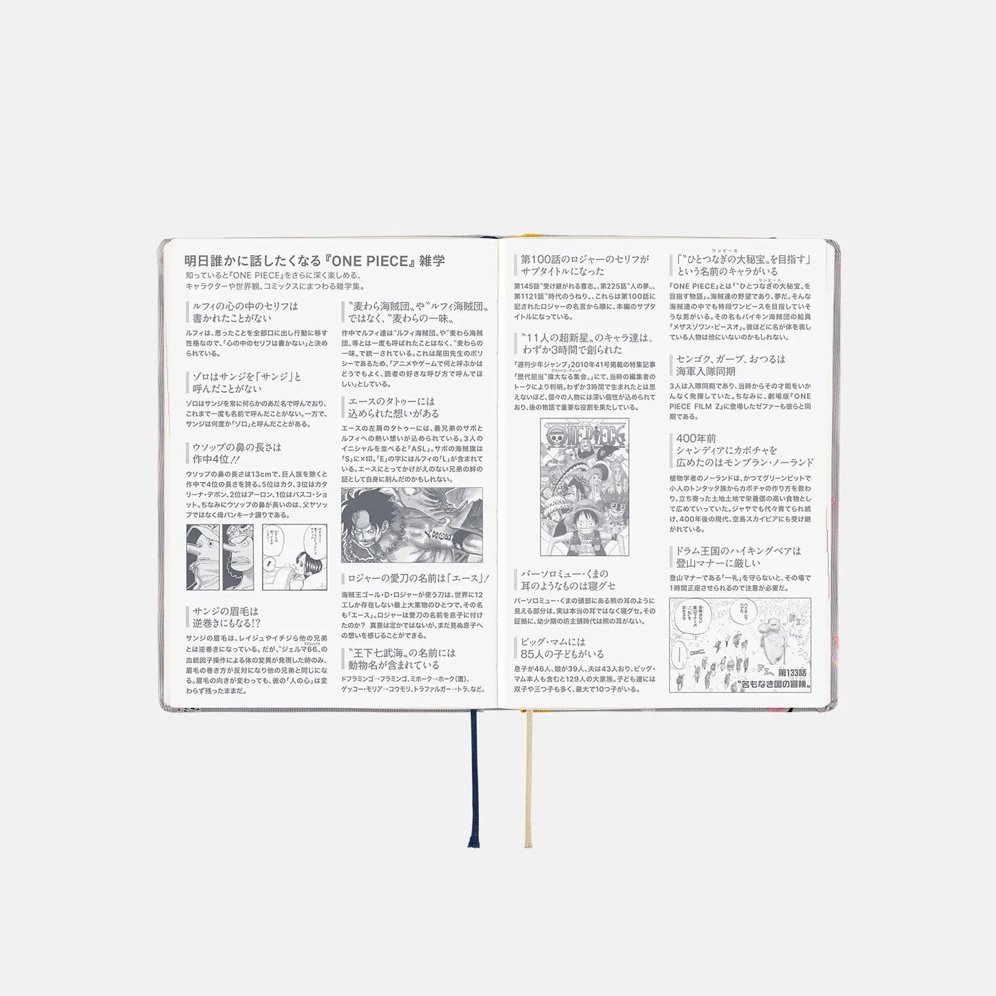 PRE-ORDER Hobonichi Techo 2026 ONE PIECE magazine: Hiriluk’s Cherry Blossoms HON  / A6 Size / Daily / Jan start / Mon start - Japanese Edition