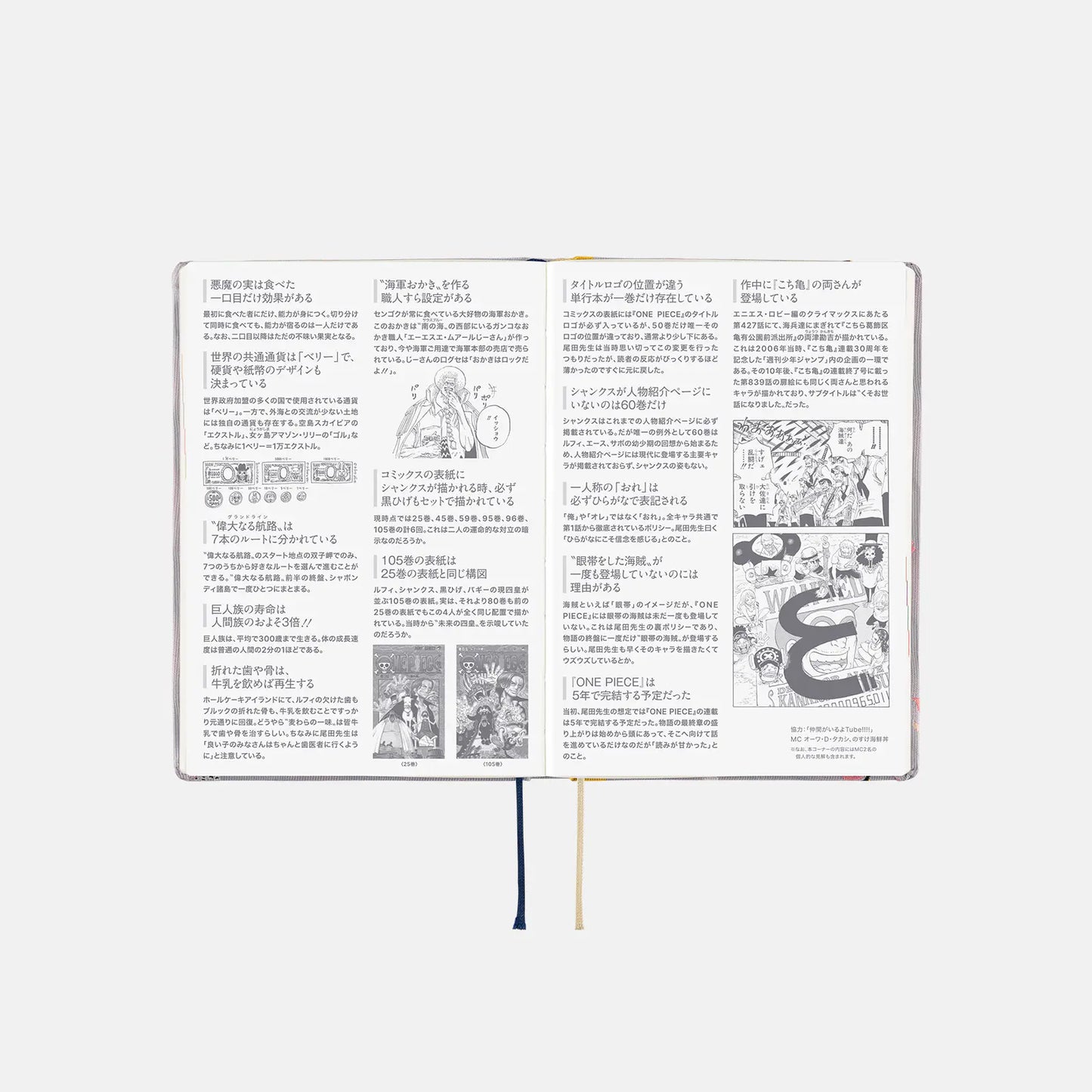 PRE-ORDER Hobonichi Techo 2026 ONE PIECE magazine: Hiriluk’s Cherry Blossoms HON  / A6 Size / Daily / Jan start / Mon start - Japanese Edition