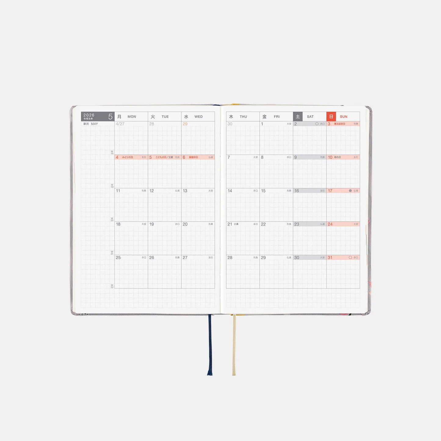 PRE-ORDER Hobonichi Techo 2026 ONE PIECE magazine: Hiriluk’s Cherry Blossoms HON  / A6 Size / Daily / Jan start / Mon start - Japanese Edition