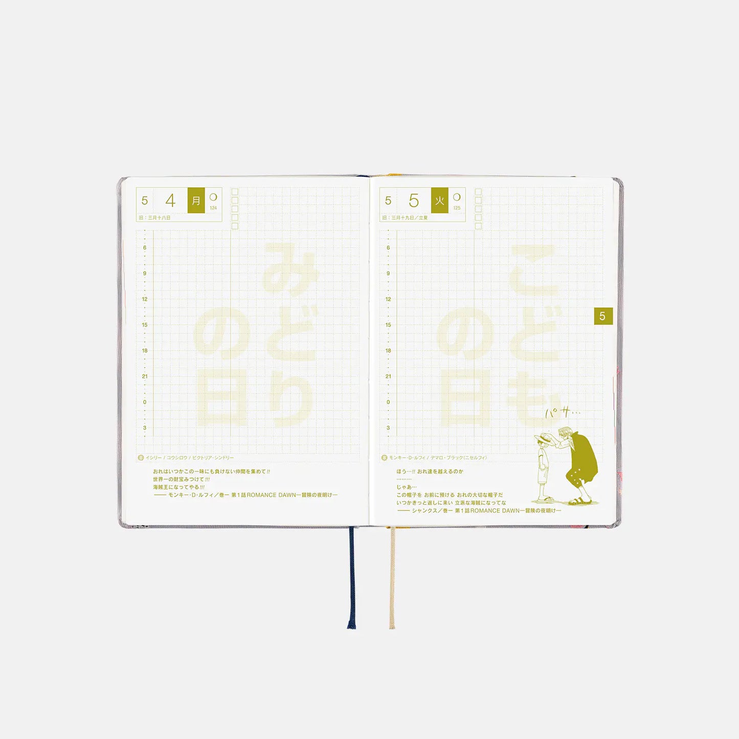 PRE-ORDER Hobonichi Techo 2026 ONE PIECE magazine: Hiriluk’s Cherry Blossoms HON  / A6 Size / Daily / Jan start / Mon start - Japanese Edition