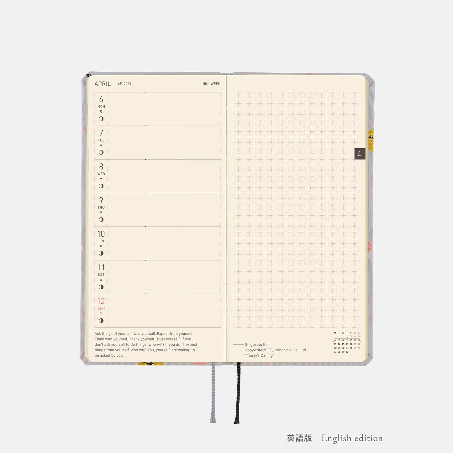 Hobonichi Techo 2026 ONE PIECE magazine: Hiriluk’s Cherry Blossoms Weeks Hardcover Book / Weekly Horizontal / Jan start / Mon start - English Edition