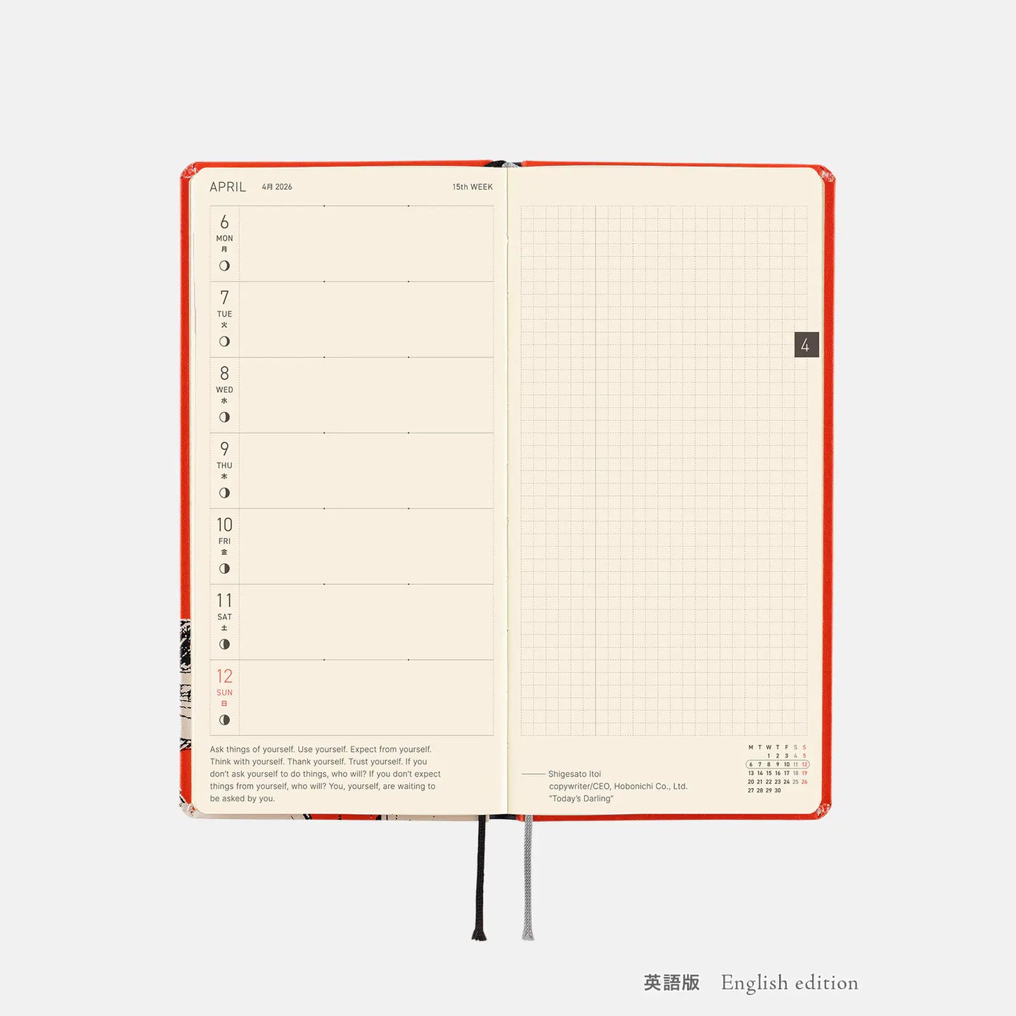 Hobonichi Techo 2026 ONE PIECE magazine: Straw Hat Luffy (Red) Weeks Hardcover Book / Weekly Horizontal / Jan start / Mon start - English Edition