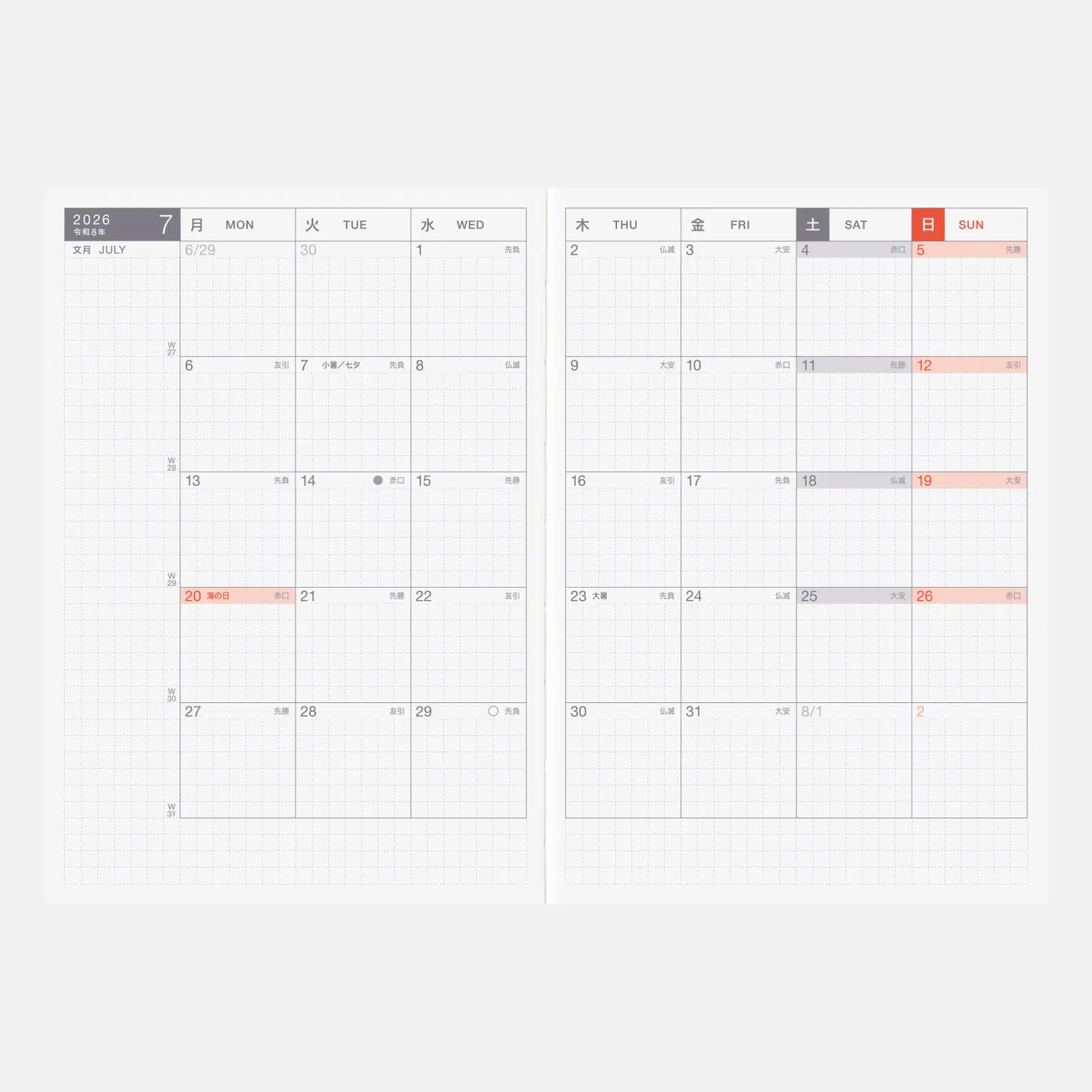 Hobonichi Techo 2026 Original Avec Book (July Start) A6 Size / Daily Single 6-month book / Jul start / Mon start