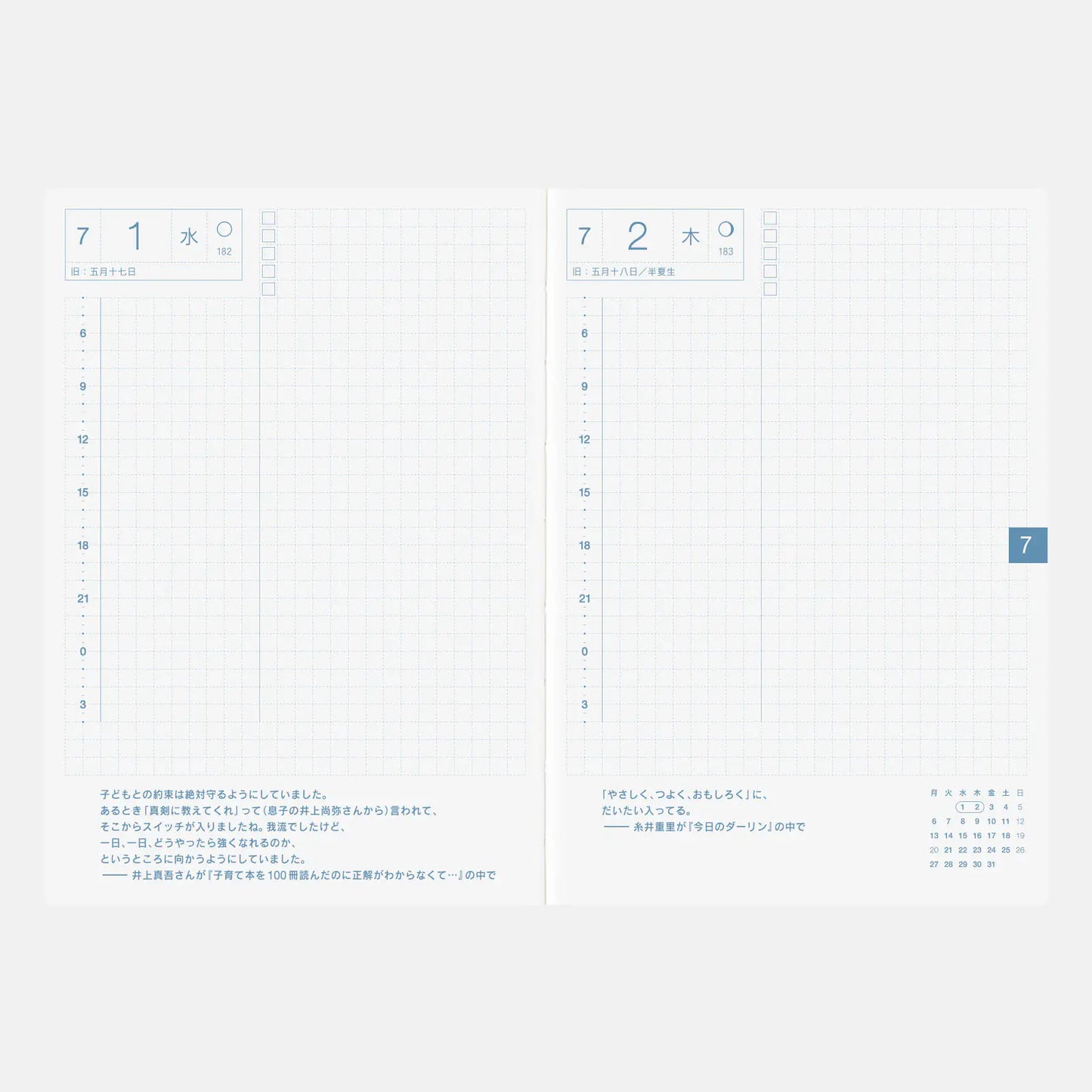 Hobonichi Techo 2026 Original Avec Book (July Start) A6 Size / Daily Single 6-month book / Jul start / Mon start