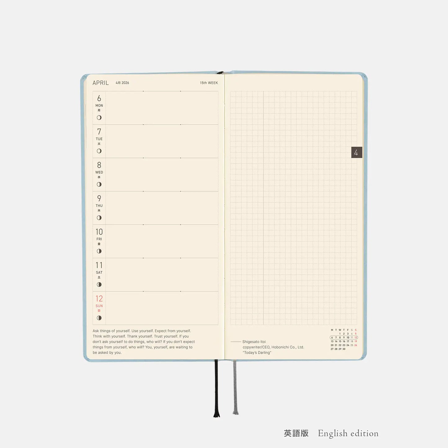 Hobonichi Techo 2026 Paper Series: Sky Weeks Hardcover Book / Weekly Horizontal / Jan start / Mon start - English Edition