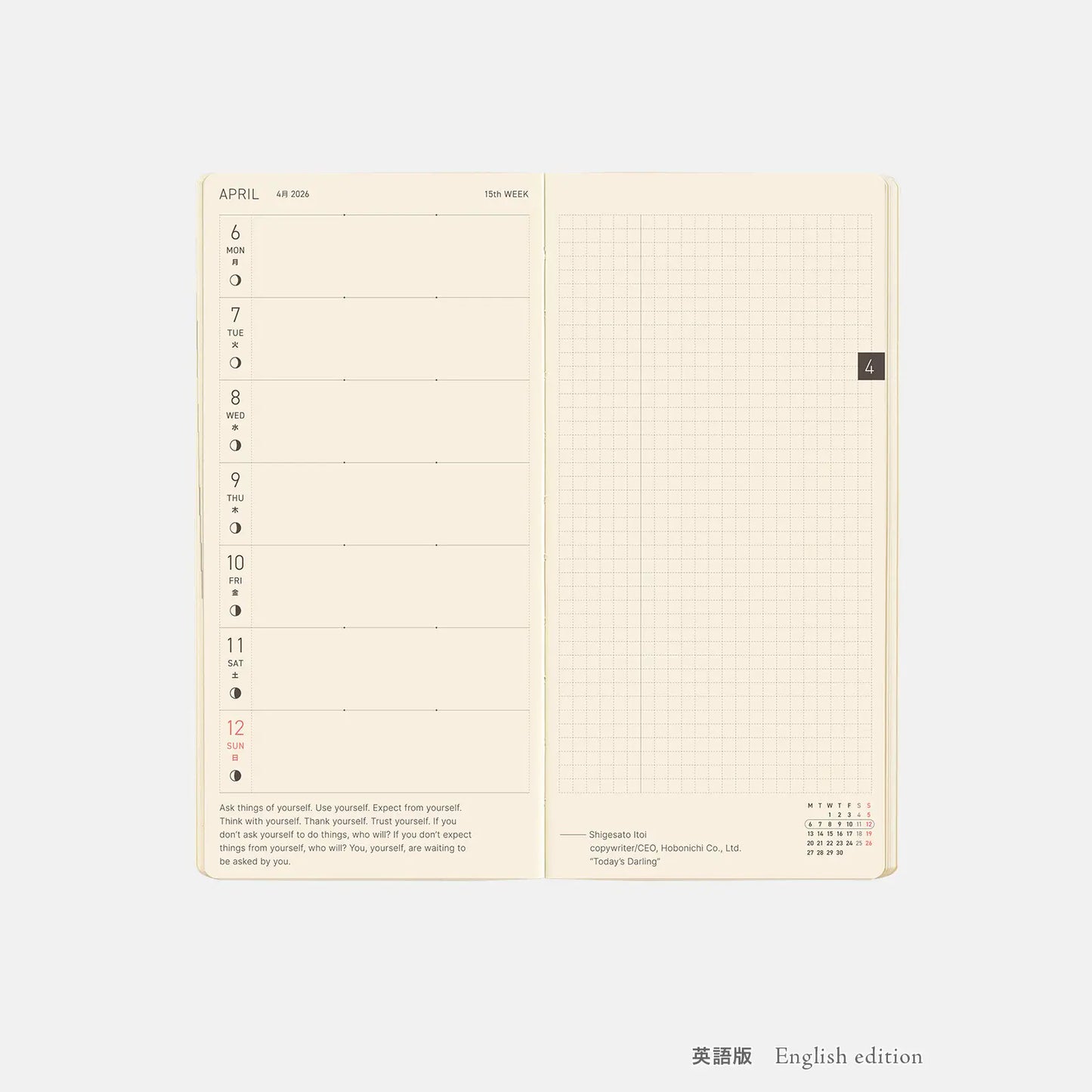 Weeks MEGA, Hobonichi Techo 2026 Sneaker: Indigo Black Weeks Mega Softcover Book / Weekly Horizontal / Jan start / Mon start - English Edition