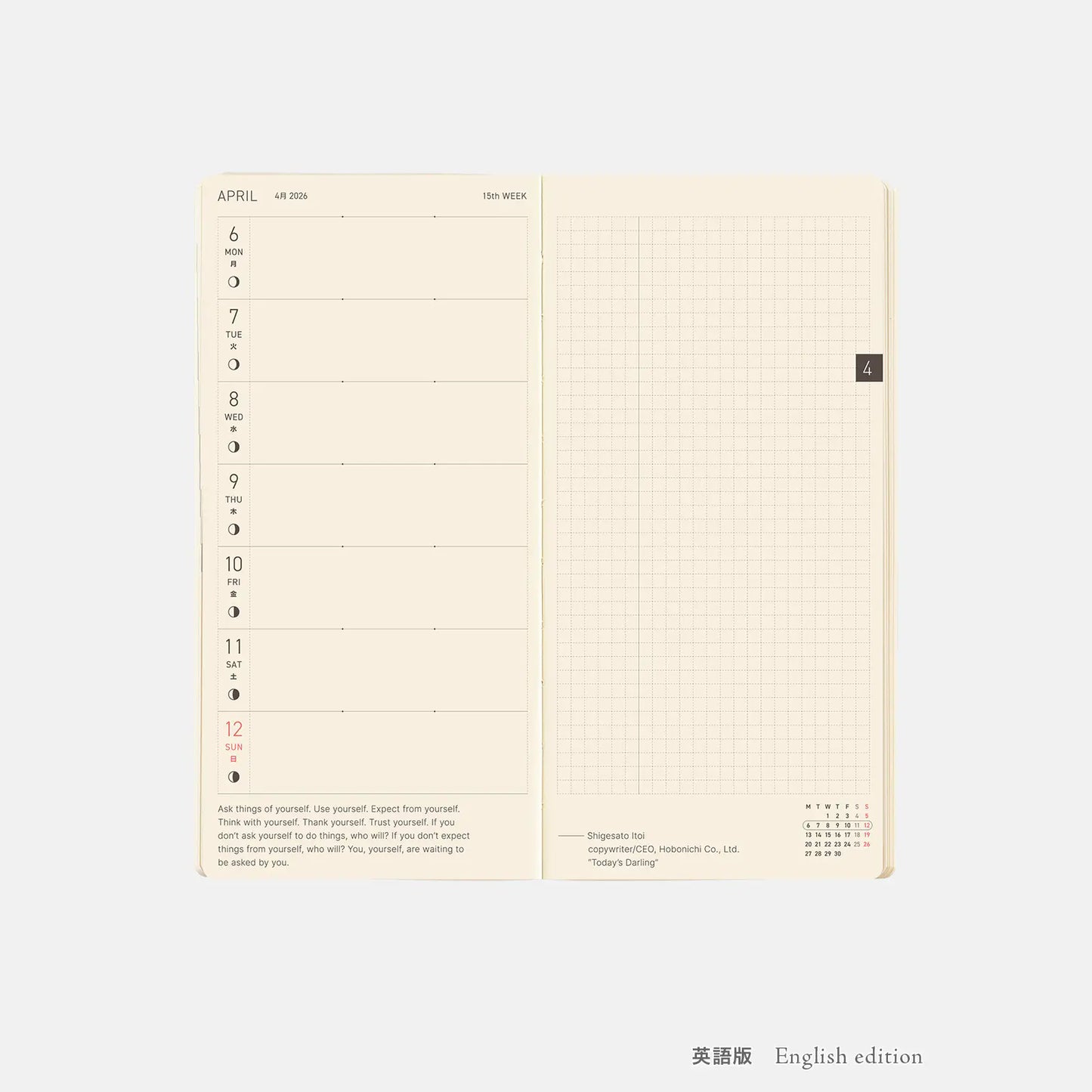 Weeks MEGA, Hobonichi Techo 2026 Sneaker: Tomato Red Weeks Mega Softcover Book / Weekly Horizontal / Jan start / Mon start - English Edition