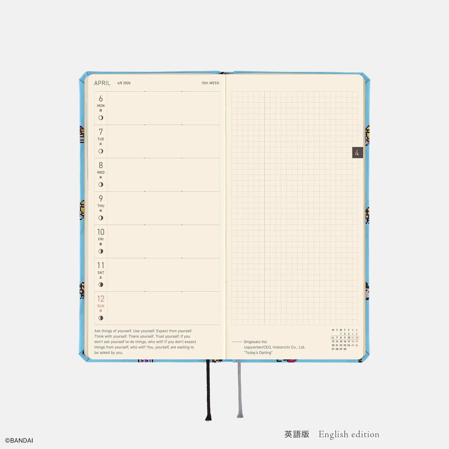 Hobonichi Techo 2026 Tamagotchi: Our Tamagotchi Weeks Hardcover Book / Weekly Horizontal / Jan start / Mon start - English Edition