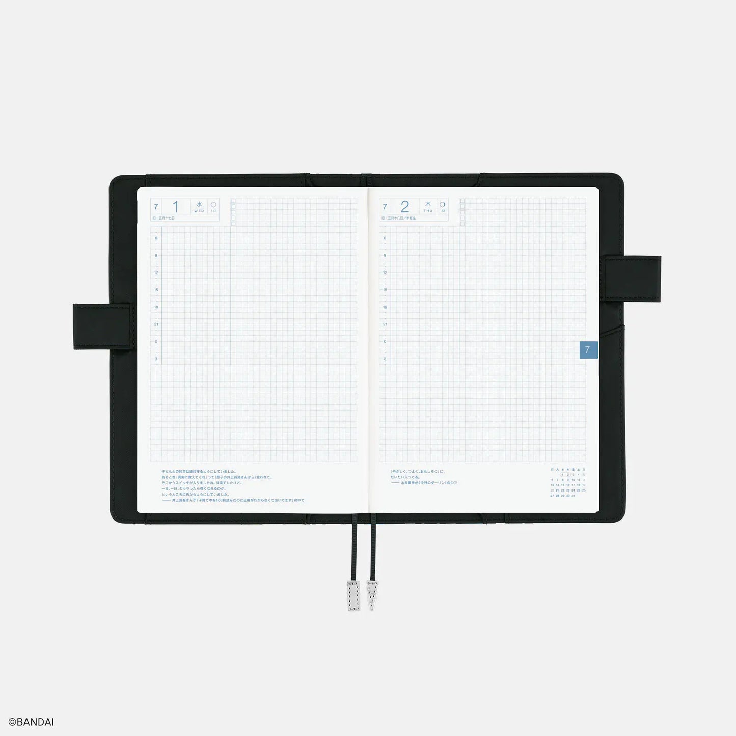 Hobonichi Techo 2026 Tamagotchi: Tamagotchi Techo Discovered! A5 Cousin Size Cover (Cover Only)