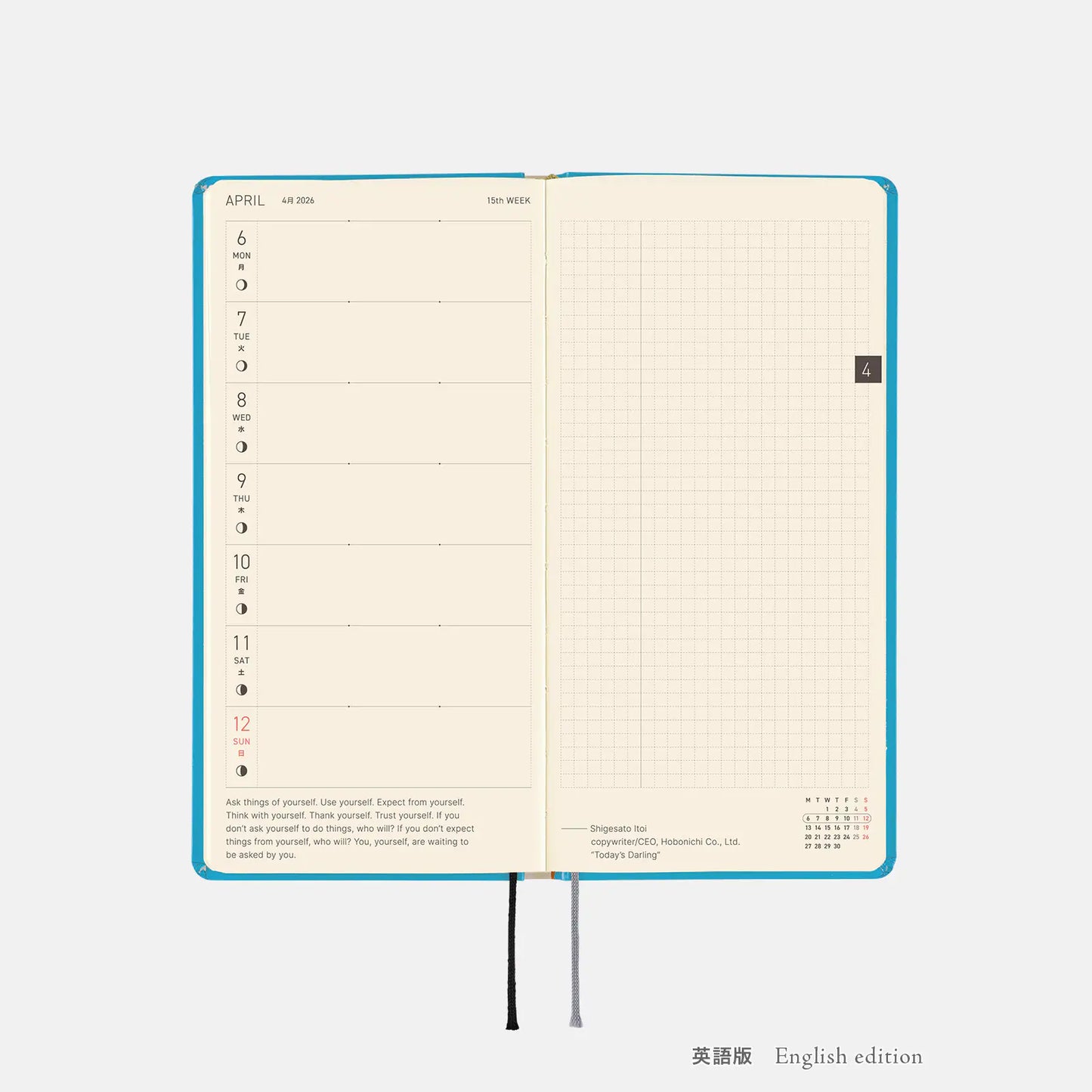 Hobonichi Techo 2026 Virginia Lee Burton: The Little House Weeks Hardcover Book / Weekly Horizontal / Jan start / Mon start - English Edition