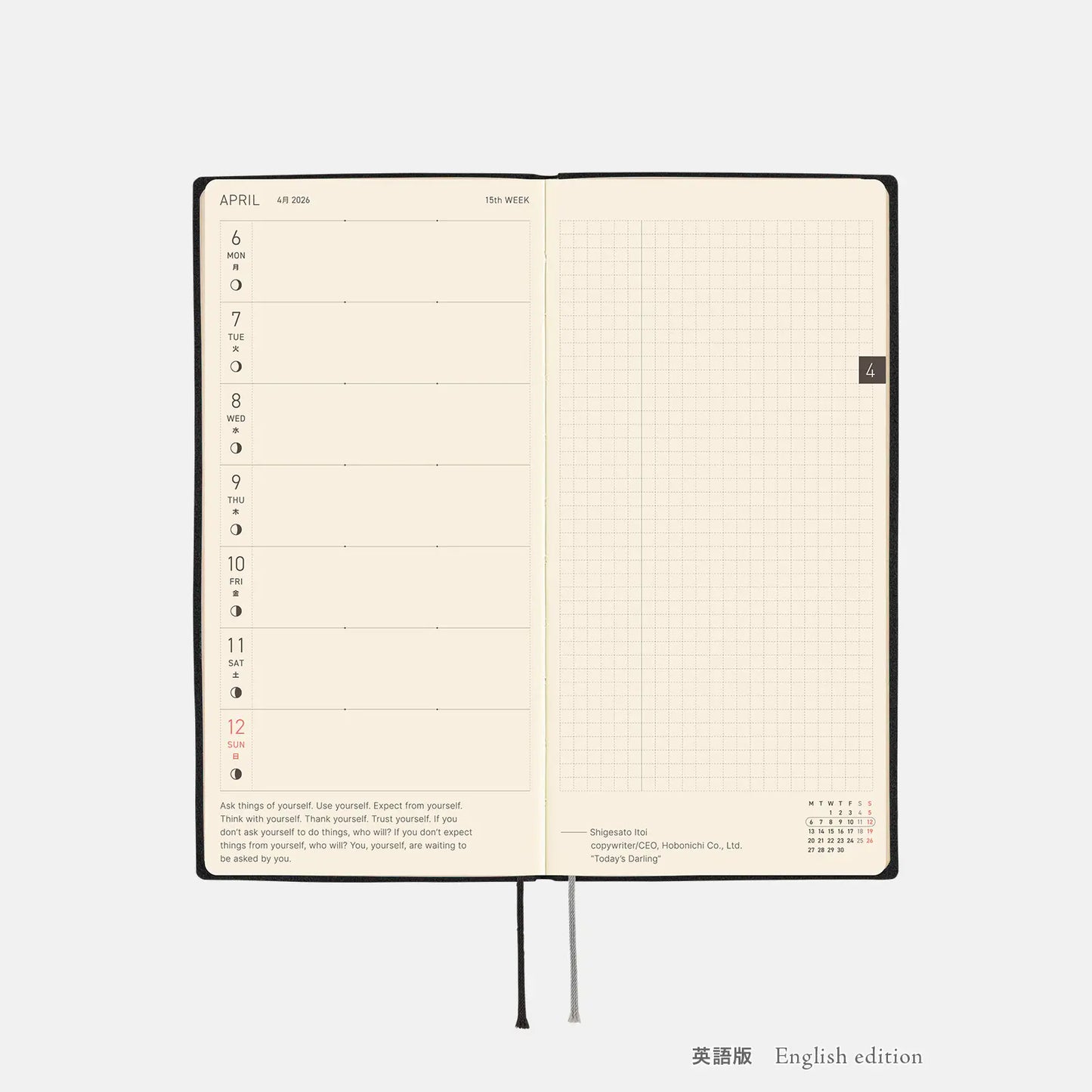 Hobonichi Techo 2026 White Line: Black Weeks Softcover Book / Weekly Horizontal / Jan start / Mon start - English Edition