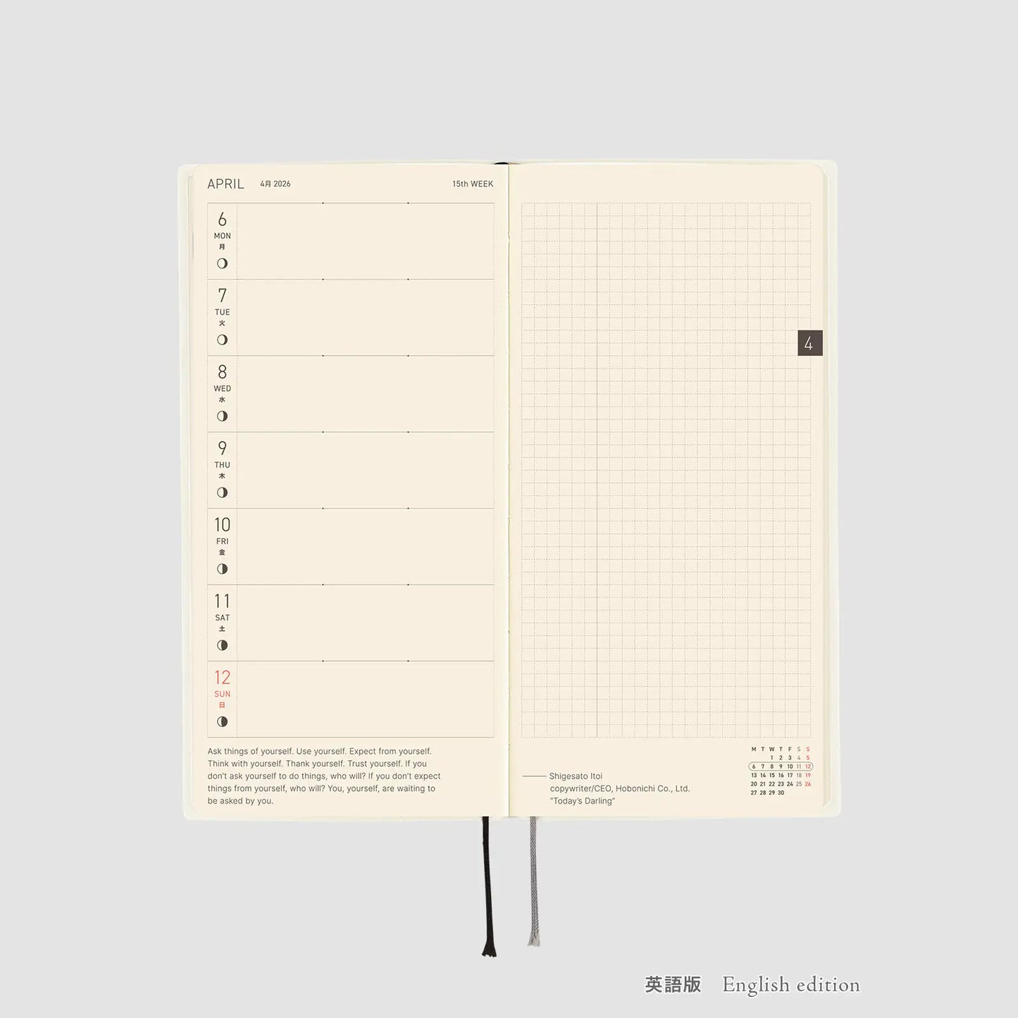Hobonichi Techo 2026 White Line: Ivory Weeks Softcover Book / Weekly Horizontal / Jan start / Mon start - English Edition