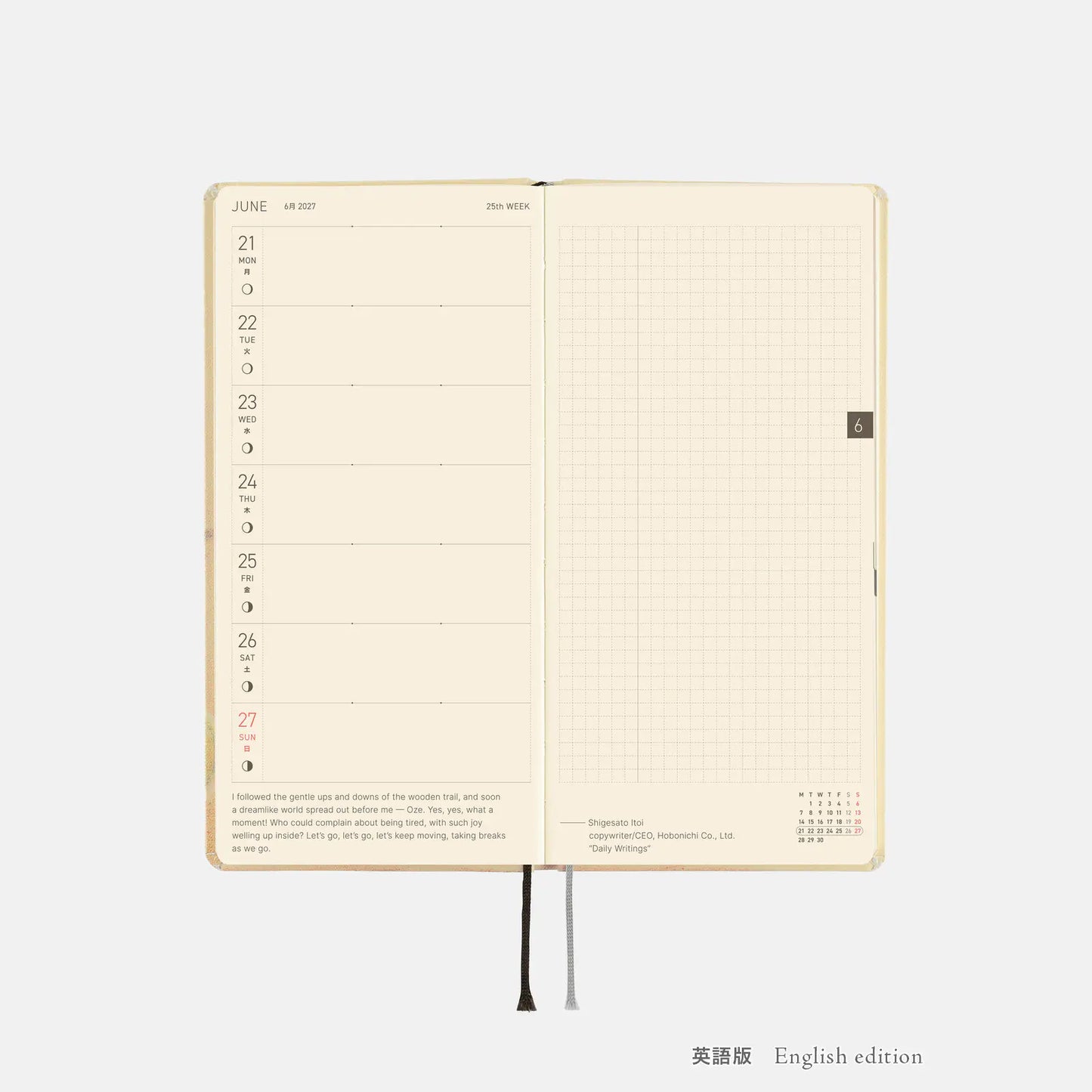 Hobonichi Techo 2027 Akiko Miyakoshi: Once, in Spring Weeks Hardcover Book / Weekly Horizontal / Jan start / Mon start - English Edition