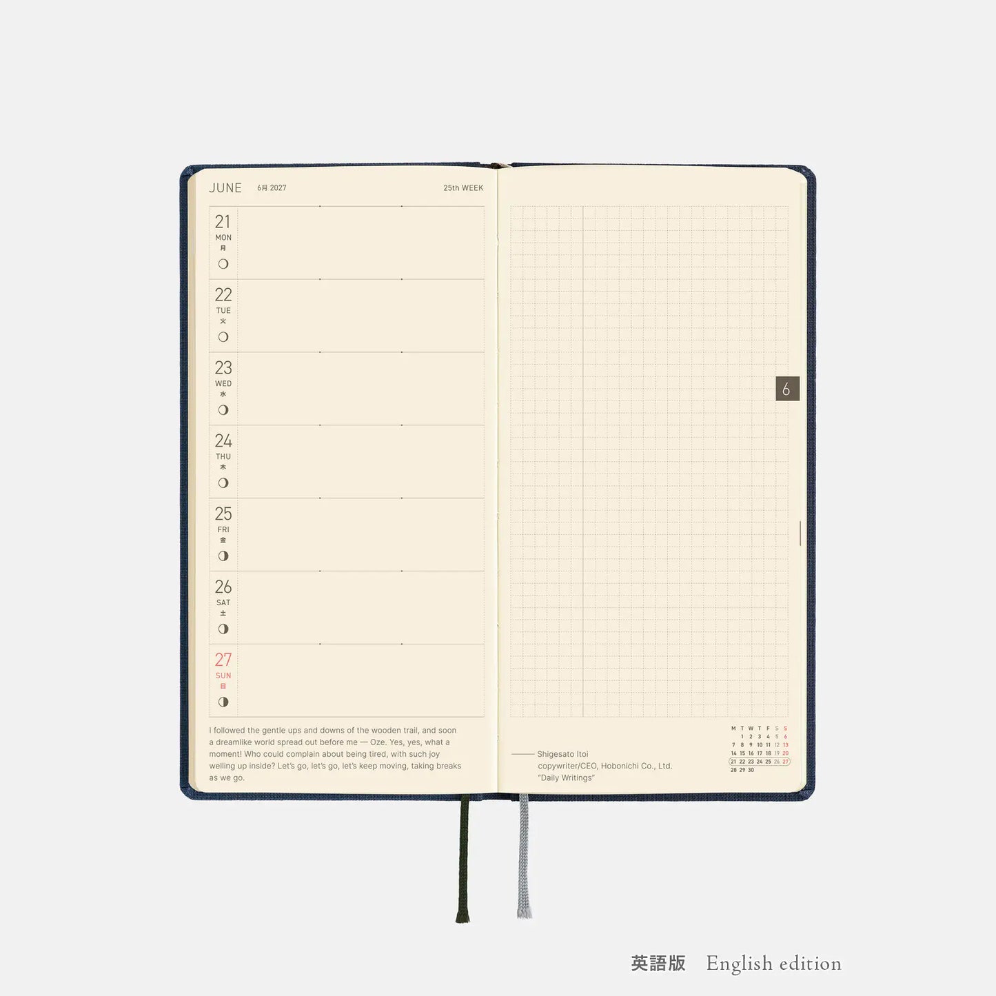 Weeks MEGA, Hobonichi Techo 2027 Colors: Midnight Blue Weeks Mega Hardcover Book / Weekly Horizontal / Jan start / Mon start - English Edition