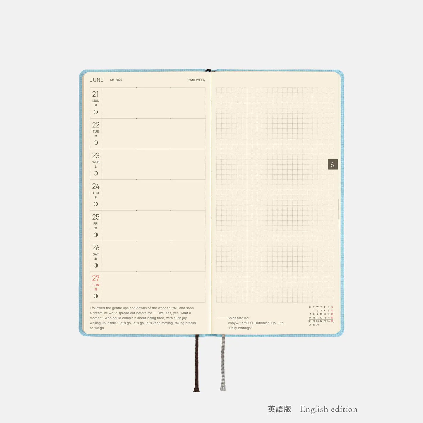 Weeks MEGA, Hobonichi Techo 2027 Colors: Sea Glass Weeks Mega Hardcover Book / Weekly Horizontal / Jan start / Mon start - English Edition