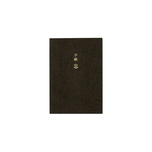 Hobonichi Techo 2027 English Planner Book A6 size / Daily / Jan start / Mon start - English Edition
