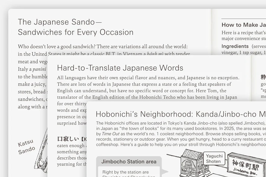 Hobonichi Techo 2027 English Planner Book A6 size / Daily / Jan start / Mon start - English Edition