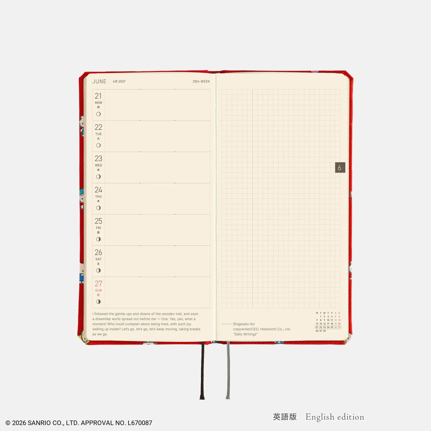 Hobonichi Techo 2027 Hello Kitty: Friends with my Techo Weeks Hardcover Book / Weekly Horizontal / Jan start / Mon start - English Edition