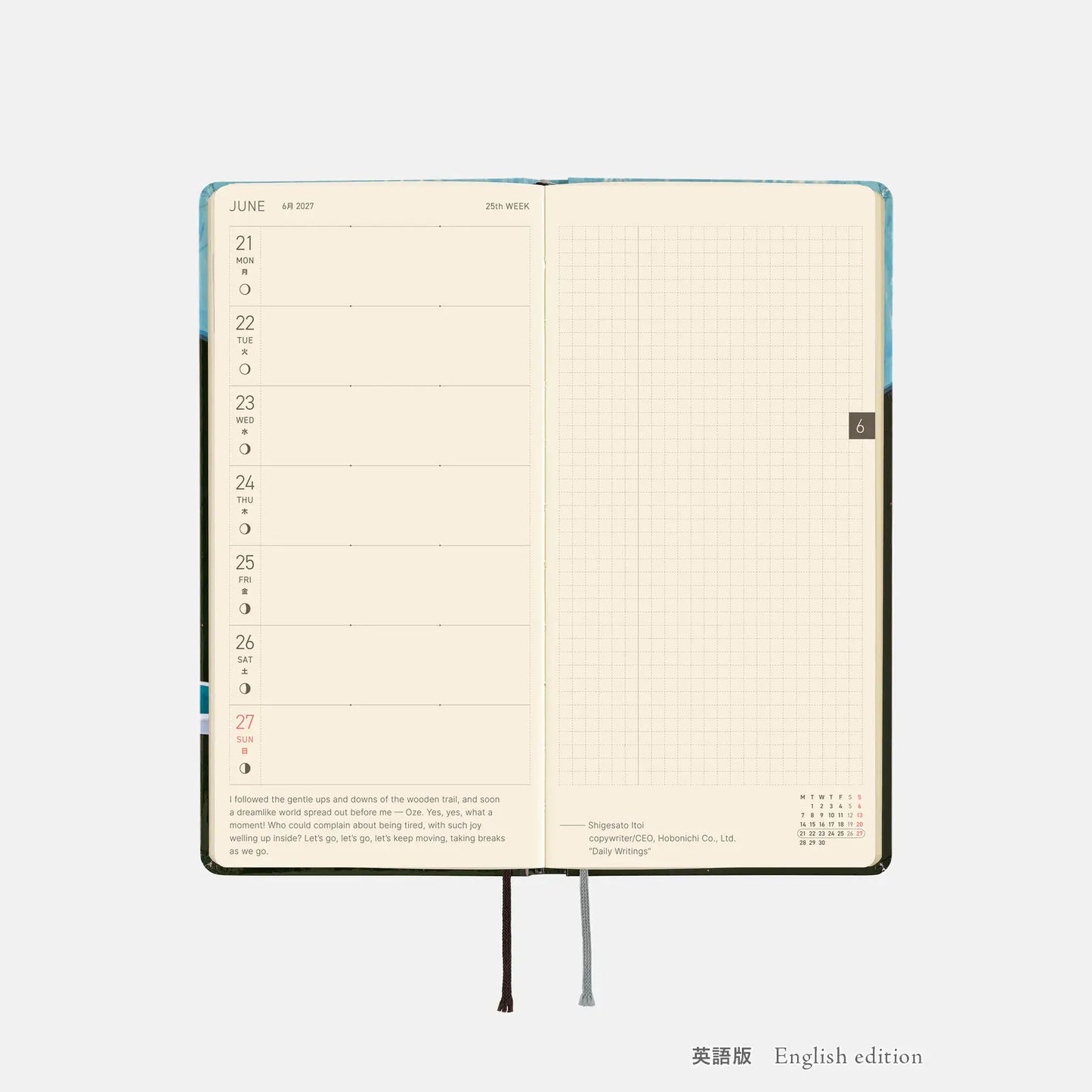 Hobonichi Techo 2027 Hiroko Kubota: Meteor Shower in the Light Blue Forest Weeks Hardcover Book / Weekly Horizontal / Jan start / Mon start - English Edition