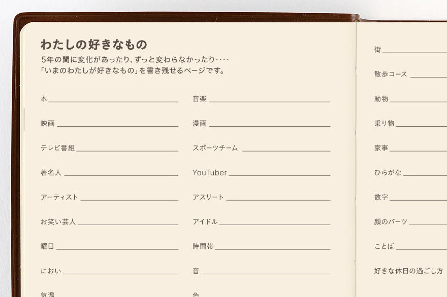 Hobonichi Techo 2027 Hobonichi 5-Year Techo Japanese Book (2027-2031) A6 Size / 2027-2031 / Five Years in One Book