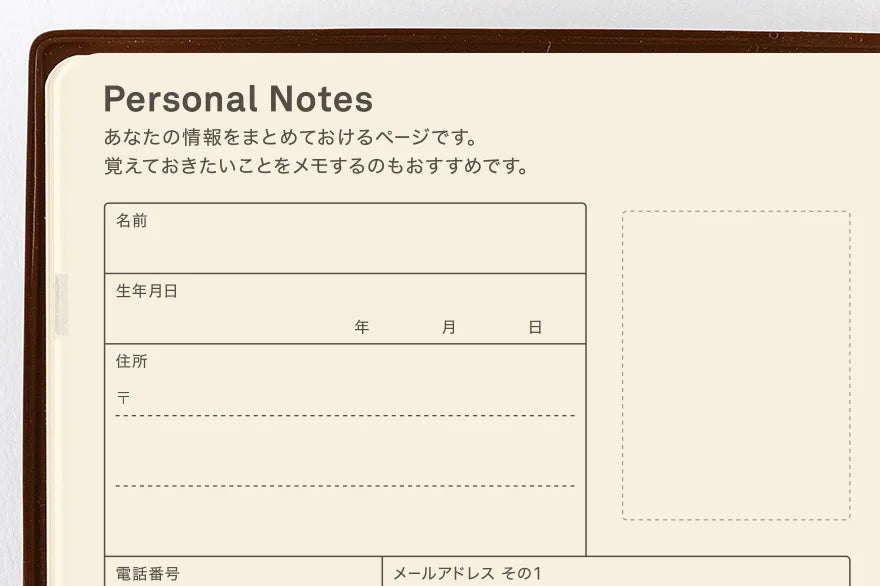 Hobonichi Techo 2027 Hobonichi 5-Year Techo Japanese Book (2027-2031) A6 Size / 2027-2031 / Five Years in One Book