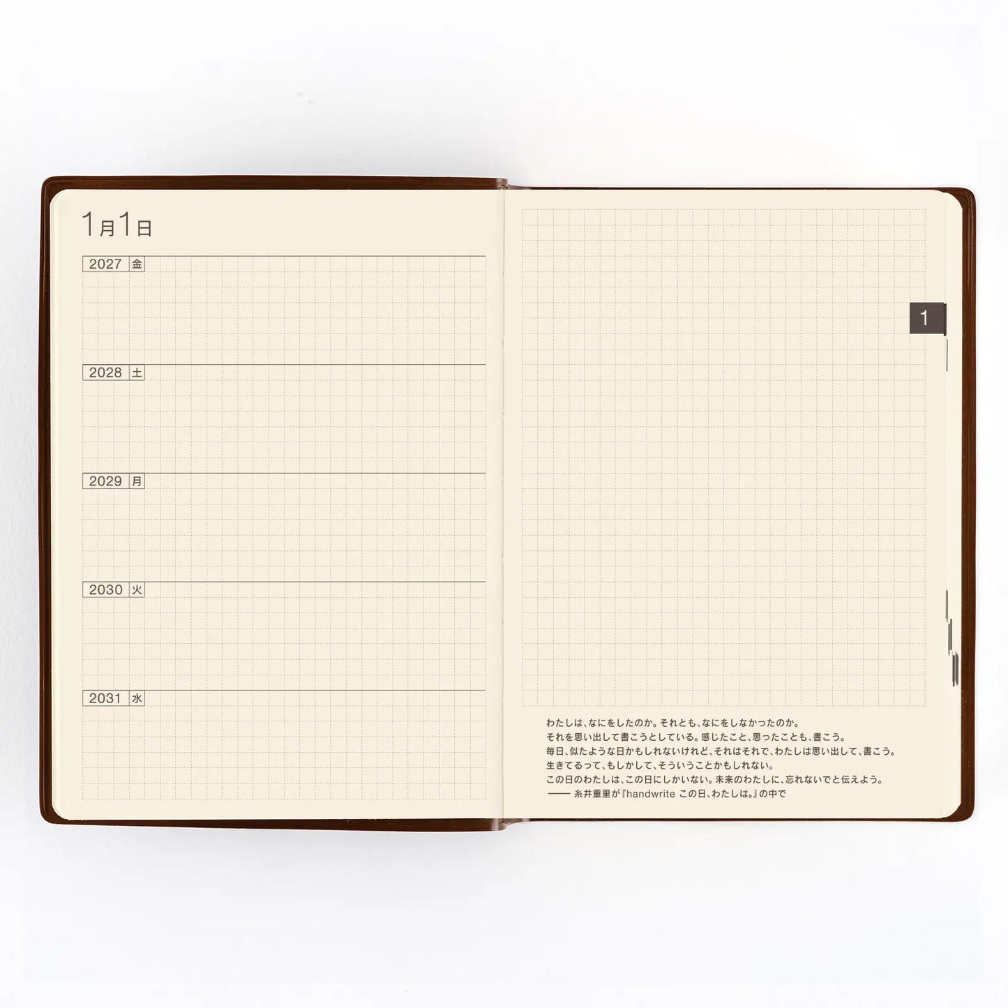 Hobonichi Techo 2027 Hobonichi 5-Year Techo Japanese Book (2027-2031) A6 Size / 2027-2031 / Five Years in One Book