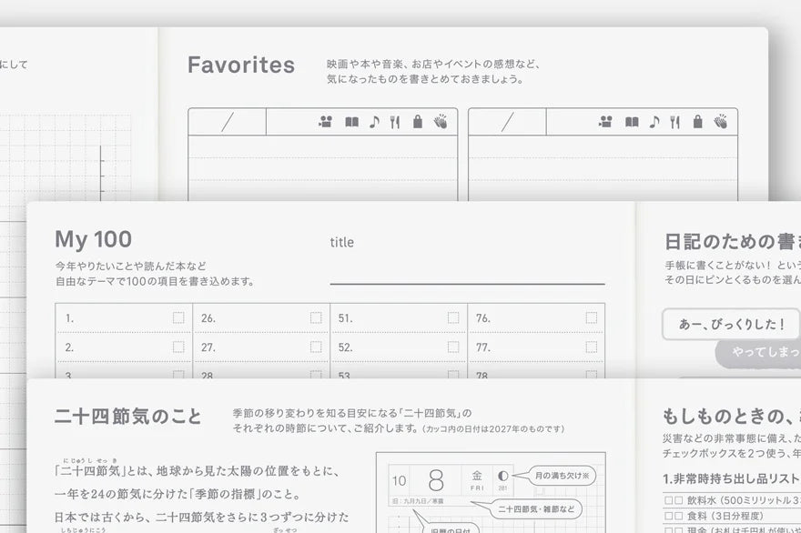Hobonichi Techo 2027 Japanese Day-Free Book A5 size / Monthly / Jan start / Mon start