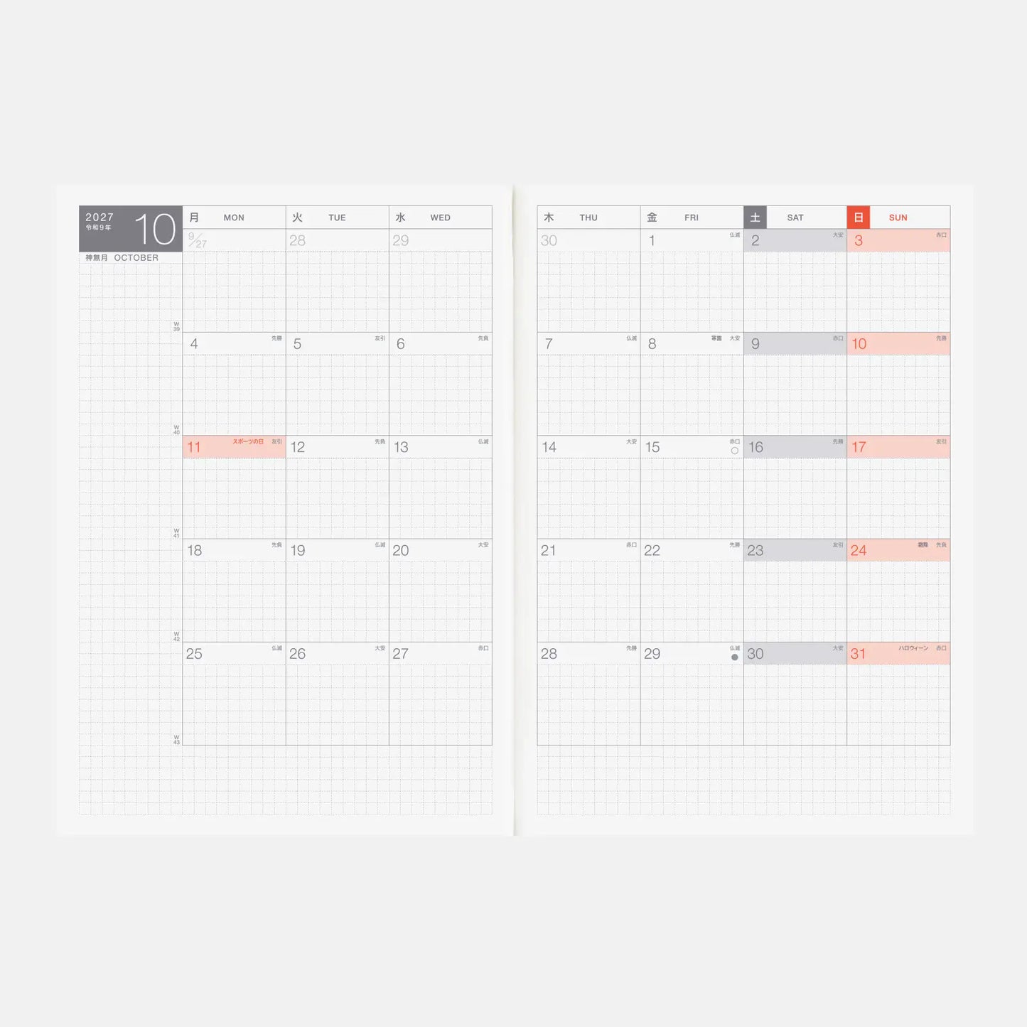 Hobonichi Techo 2027 Japanese Day-Free Book A5 size / Monthly / Jan start / Mon start