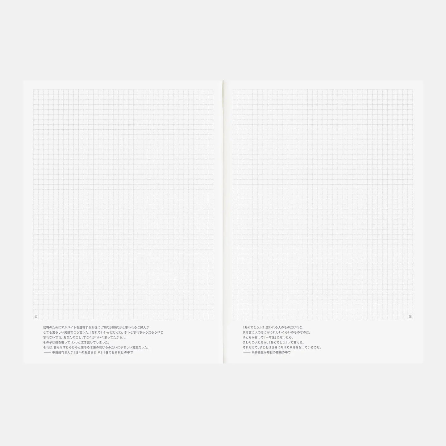 Hobonichi Techo 2027 Japanese Day-Free Book A5 size / Monthly / Jan start / Mon start