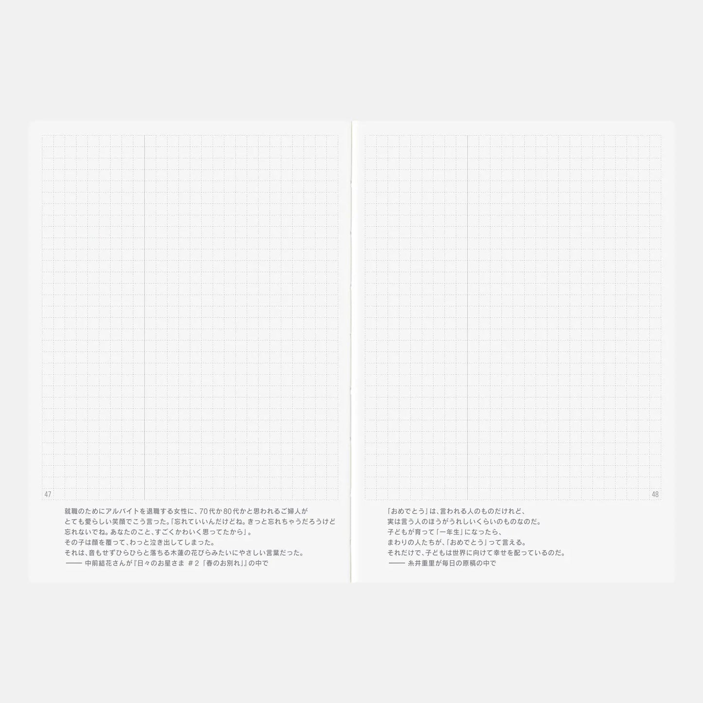 Hobonichi Techo 2027 Japanese Day-Free Book A6 size / Monthly / Jan start / Mon start