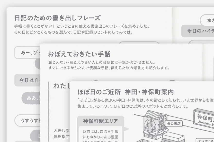 Hobonichi Techo 2027 Japanese Original Avec Books A6 size / Daily 6-month x 2 book set / Jan start / Mon start - Japanese Edition