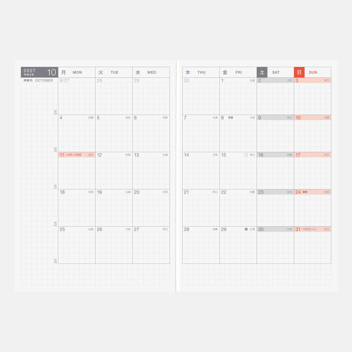 Hobonichi Techo 2027 Japanese Original Avec Books A6 size / Daily 6-month x 2 book set / Jan start / Mon start - Japanese Edition