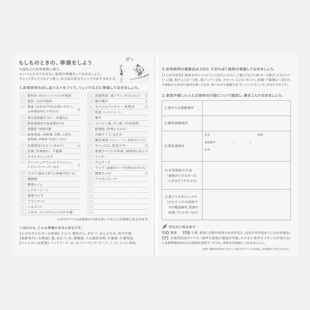 Hobonichi Techo 2027 ONE PIECE magazine: Hobonichi Techo 2027 Japanese Original Book - One Piece Edition A6 size / Daily / Jan start / Mon start - Japanese Edition