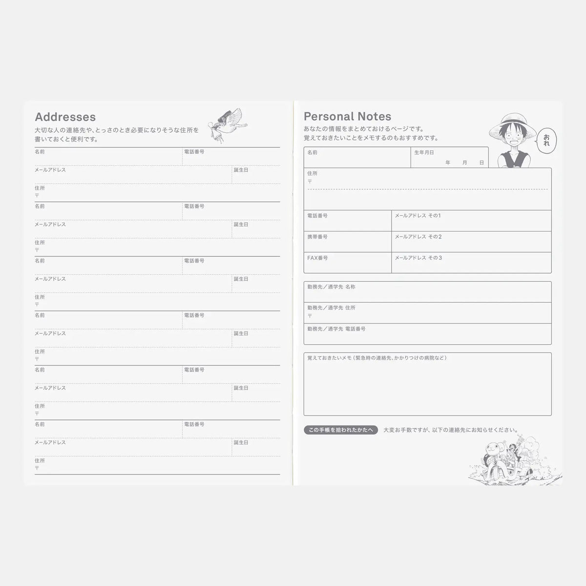 Hobonichi Techo 2027 ONE PIECE magazine: Hobonichi Techo 2027 Japanese Original Book - One Piece Edition A6 size / Daily / Jan start / Mon start - Japanese Edition