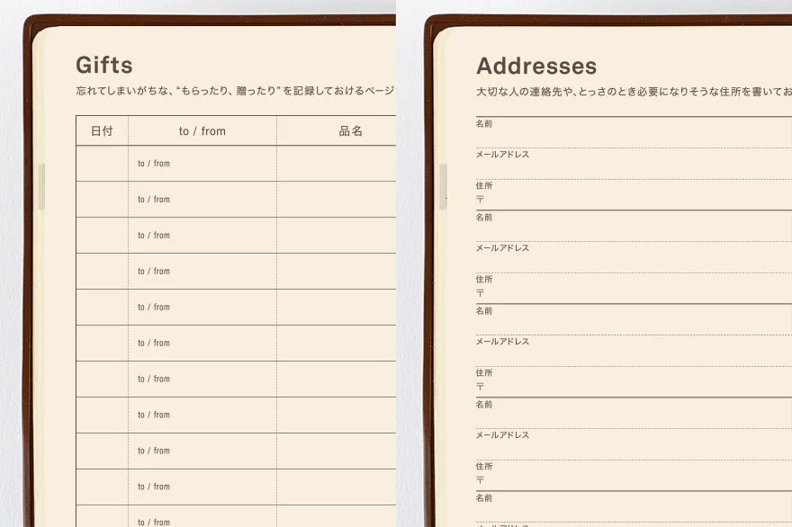 Hobonichi Techo 2027 Large Hobonichi 5-Year Techo Japanese Book (2027-2031) A5 Size / 2027-2031 / Five Years in One Book