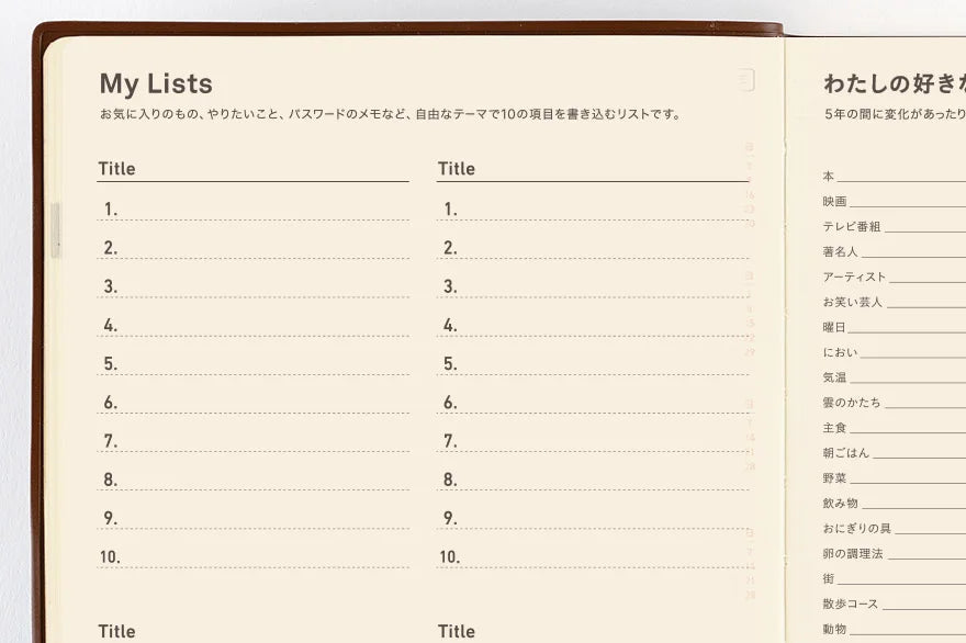 Hobonichi Techo 2027 Large Hobonichi 5-Year Techo Japanese Book (2027-2031) A5 Size / 2027-2031 / Five Years in One Book