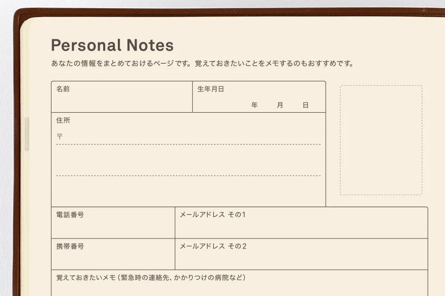 Hobonichi Techo 2027 Large Hobonichi 5-Year Techo Japanese Book (2027-2031) A5 Size / 2027-2031 / Five Years in One Book