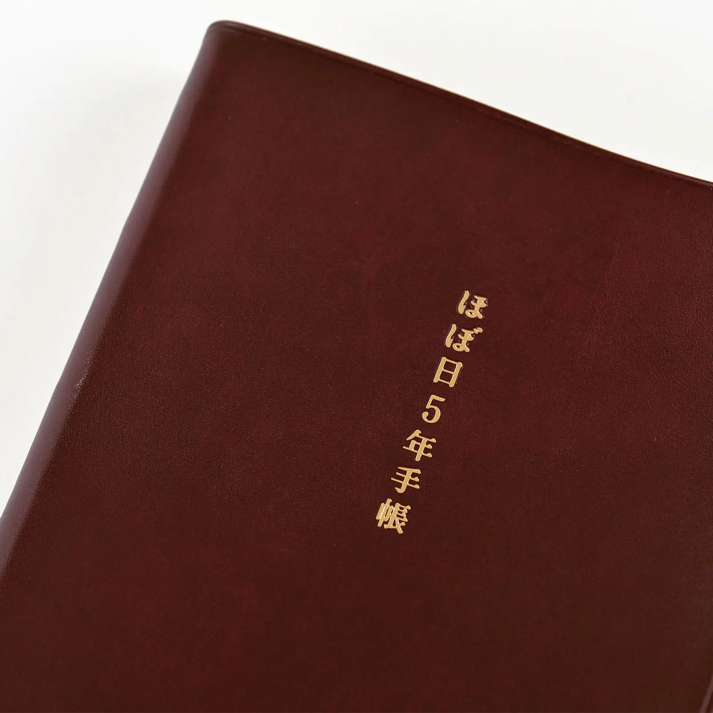 Hobonichi Techo 2027 Large Hobonichi 5-Year Techo Japanese Book (2027-2031) A5 Size / 2027-2031 / Five Years in One Book
