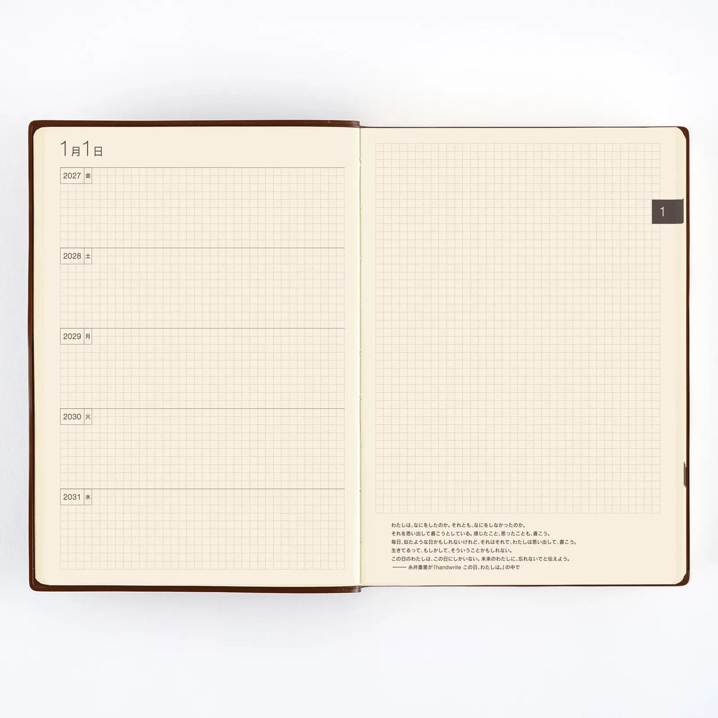 Hobonichi Techo 2027 Large Hobonichi 5-Year Techo Japanese Book (2027-2031) A5 Size / 2027-2031 / Five Years in One Book
