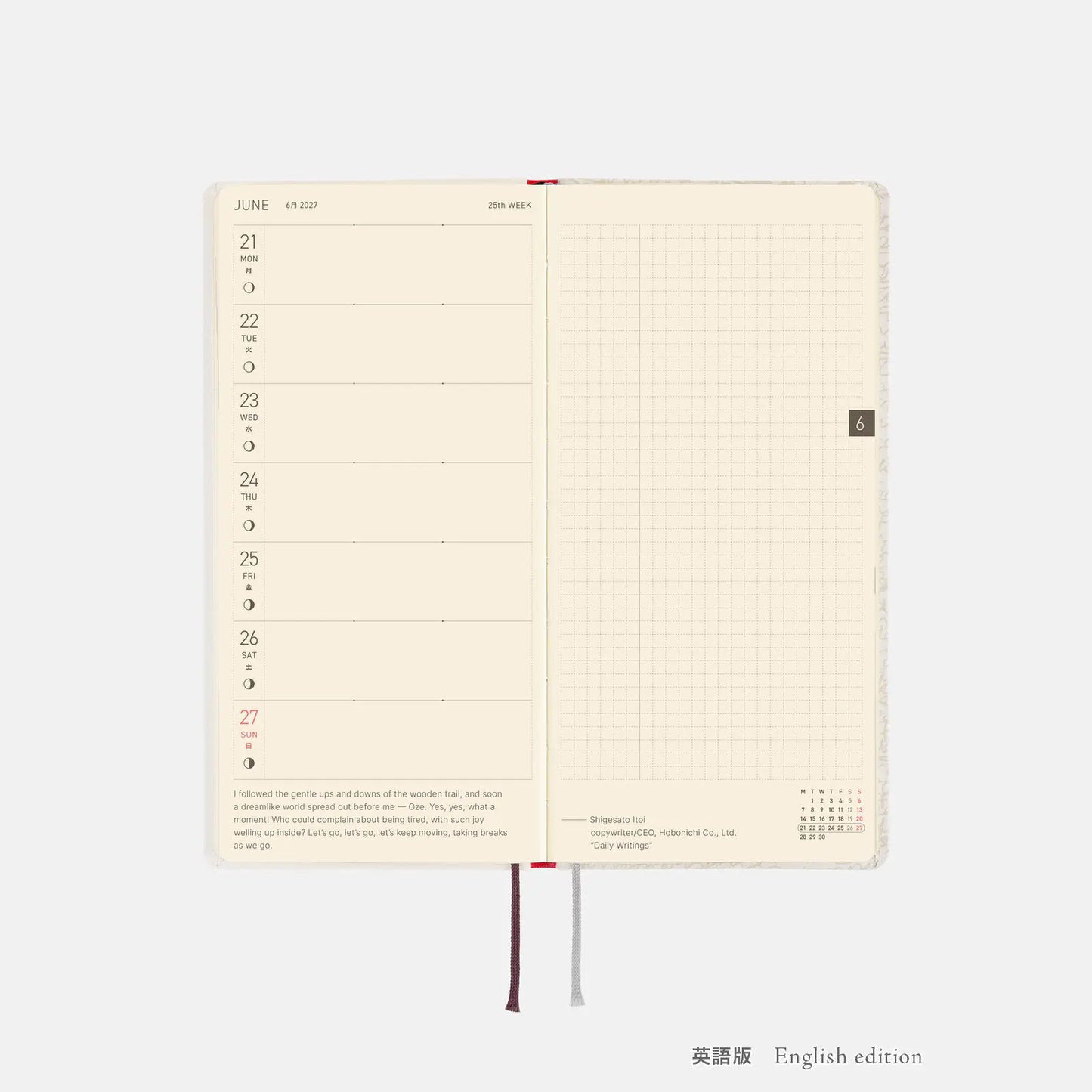 Hobonichi Techo 2027 Leo Lionni: Frederick (Poet) Weeks Hardcover Book / Weekly Horizontal / Jan start / Mon start - English Edition
