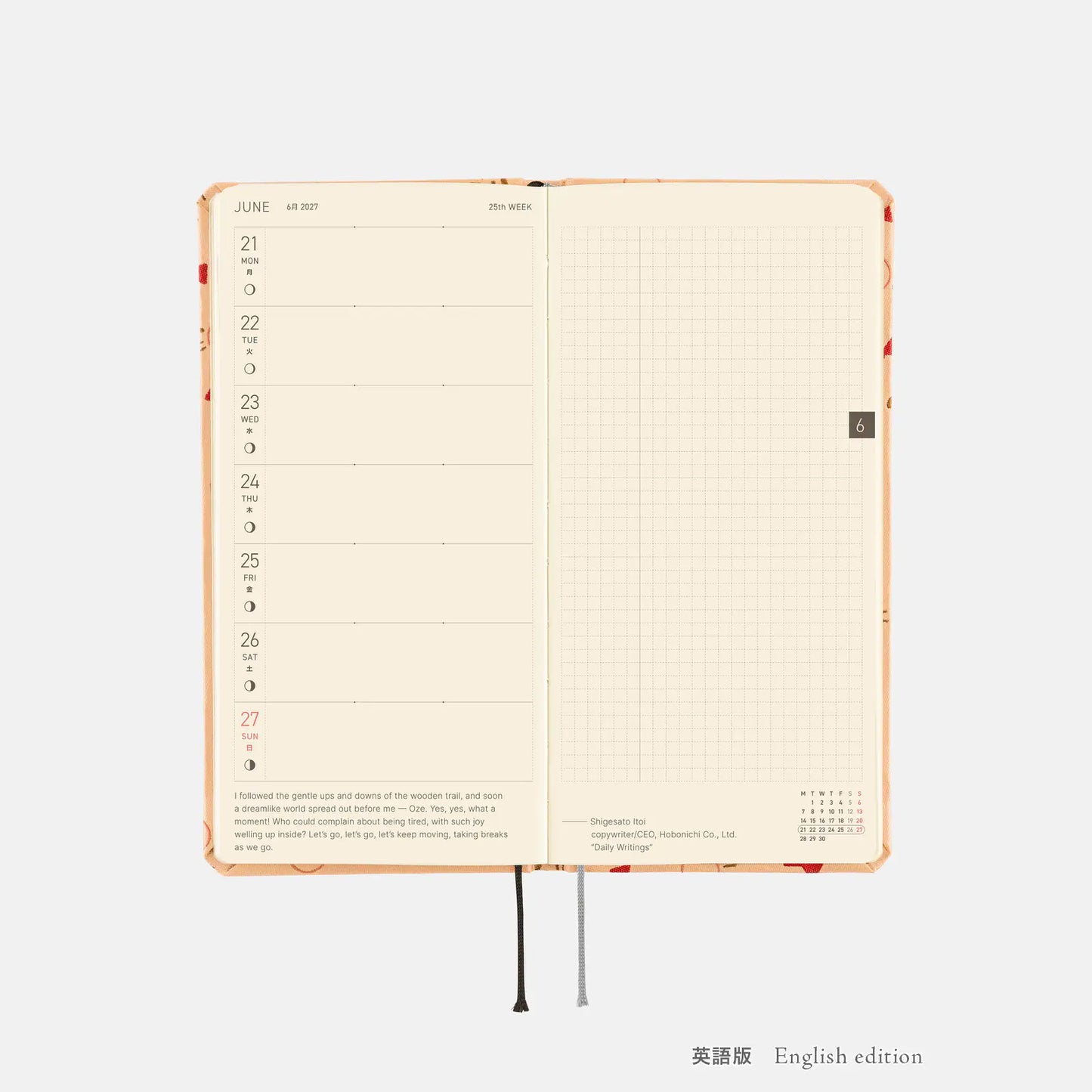Hobonichi Techo 2027 MOTHER: Mr. Saturn Pattern Weeks Hardcover Book / Weekly Horizontal / Jan start / Mon start - English Edition