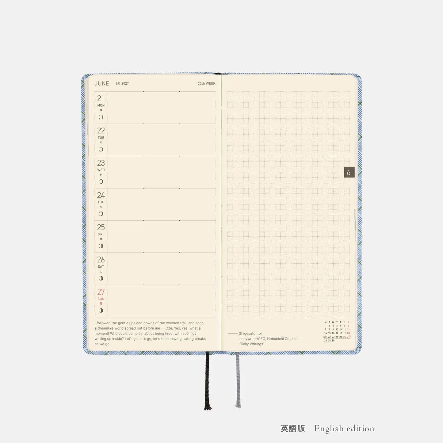 Hobonichi Techo 2027 Shirt Fabric: Graph Plaid Weeks Hardcover Book / Weekly Horizontal / Jan start / Mon start - English Edition