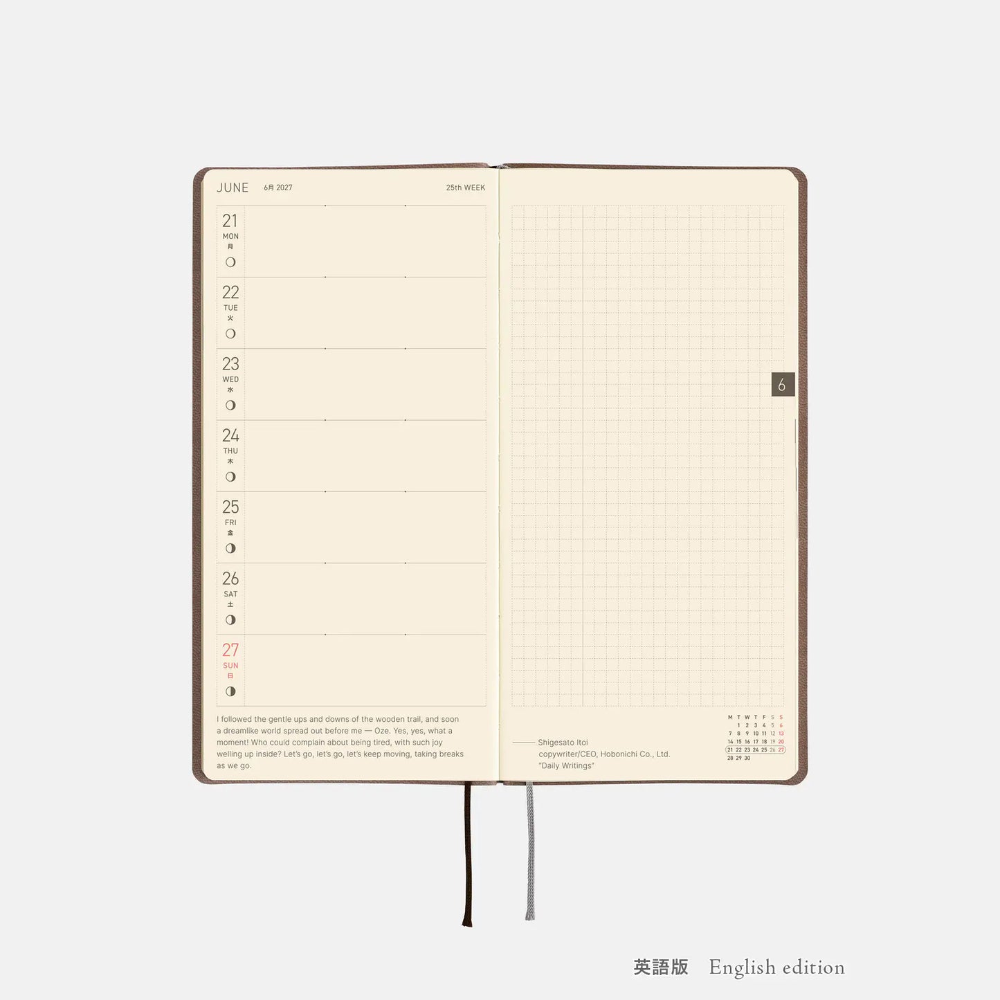 Hobonichi Techo 2027 Smooth: Café au Lait Weeks Softcover Book / Weekly Horizontal / Jan start / Mon start - English Edition
