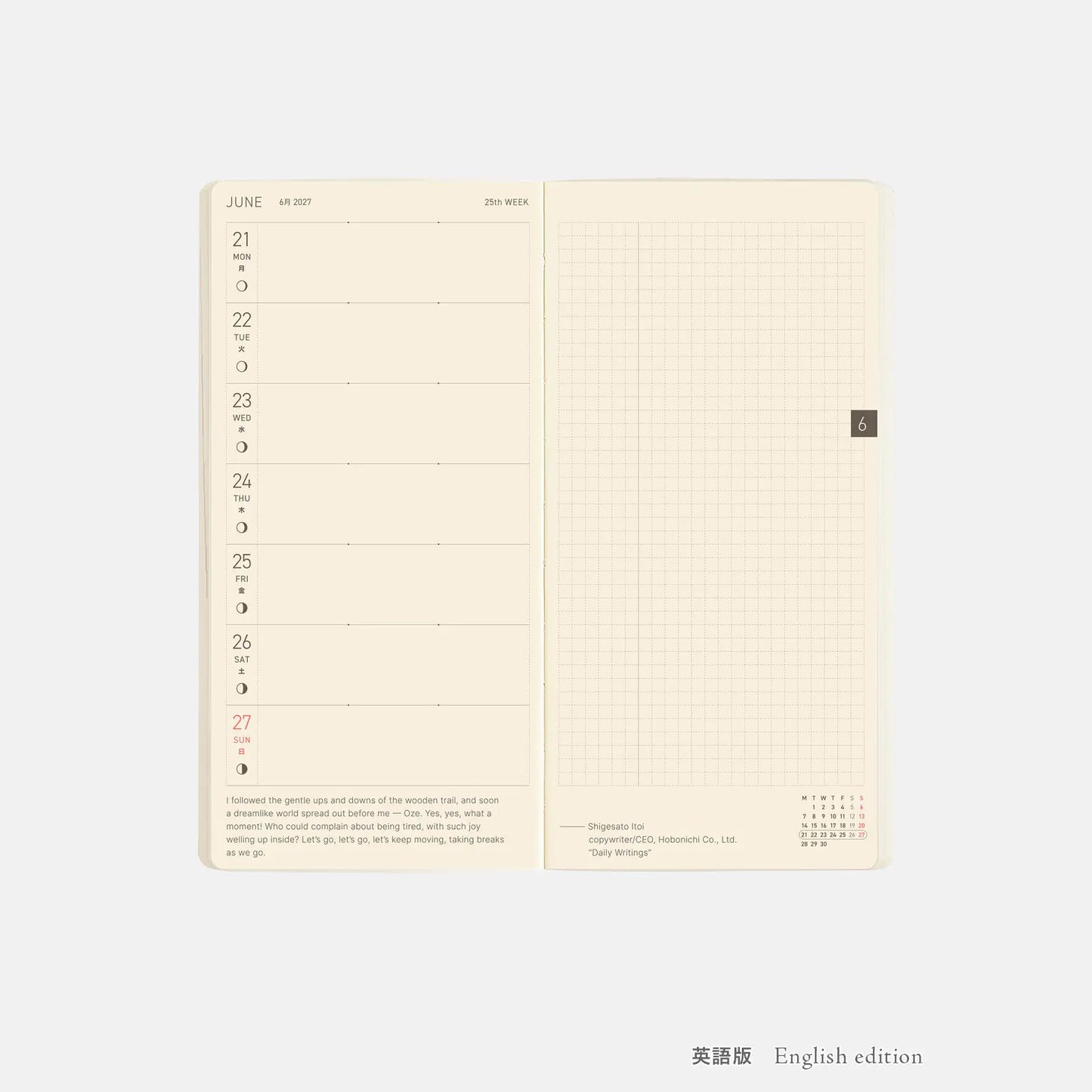 Weeks MEGA, Hobonichi Techo 2027 Sneaker: Lime Green Weeks Mega Softcover Book / Weekly Horizontal / Jan start / Mon start - English Edition
