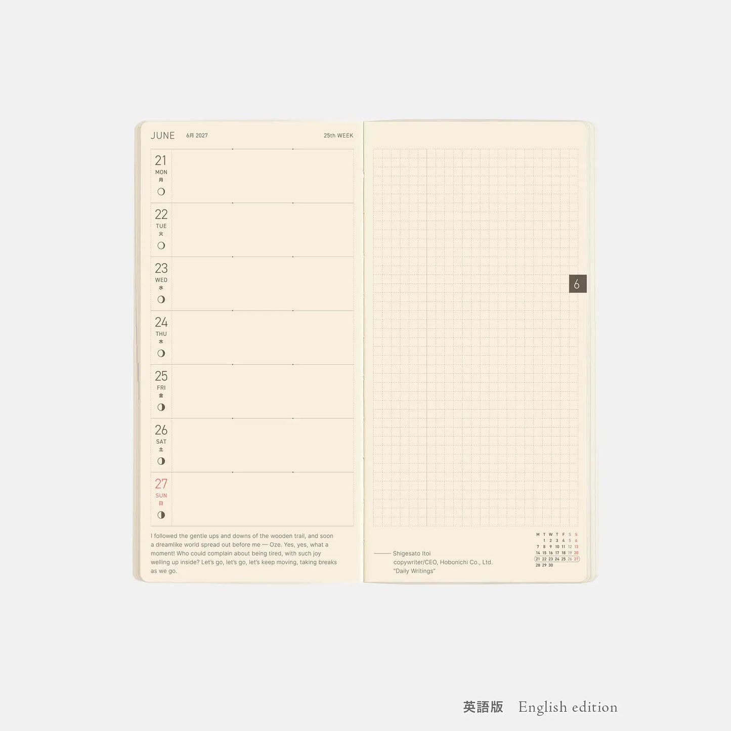 Weeks MEGA, Hobonichi Techo 2027 Sneaker: Mandarin Orange Weeks Mega Softcover Book / Weekly Horizontal / Jan start / Mon start - English Edition