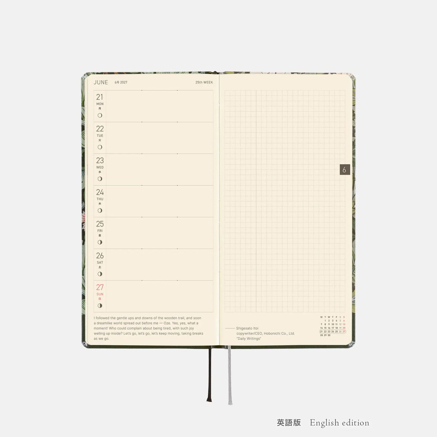 Hobonichi Techo 2027 V&A Series: Leicester Weeks Hardcover Book / Weekly Horizontal / Jan start / Mon start - English Edition