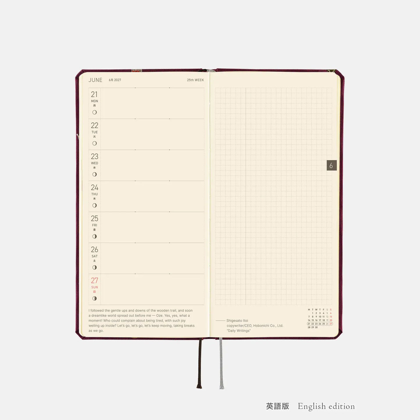 Hobonichi Techo 2027 V&A Series: Welcome to the V&A Weeks Hardcover Book / Weekly Horizontal / Jan start / Mon start - English Edition