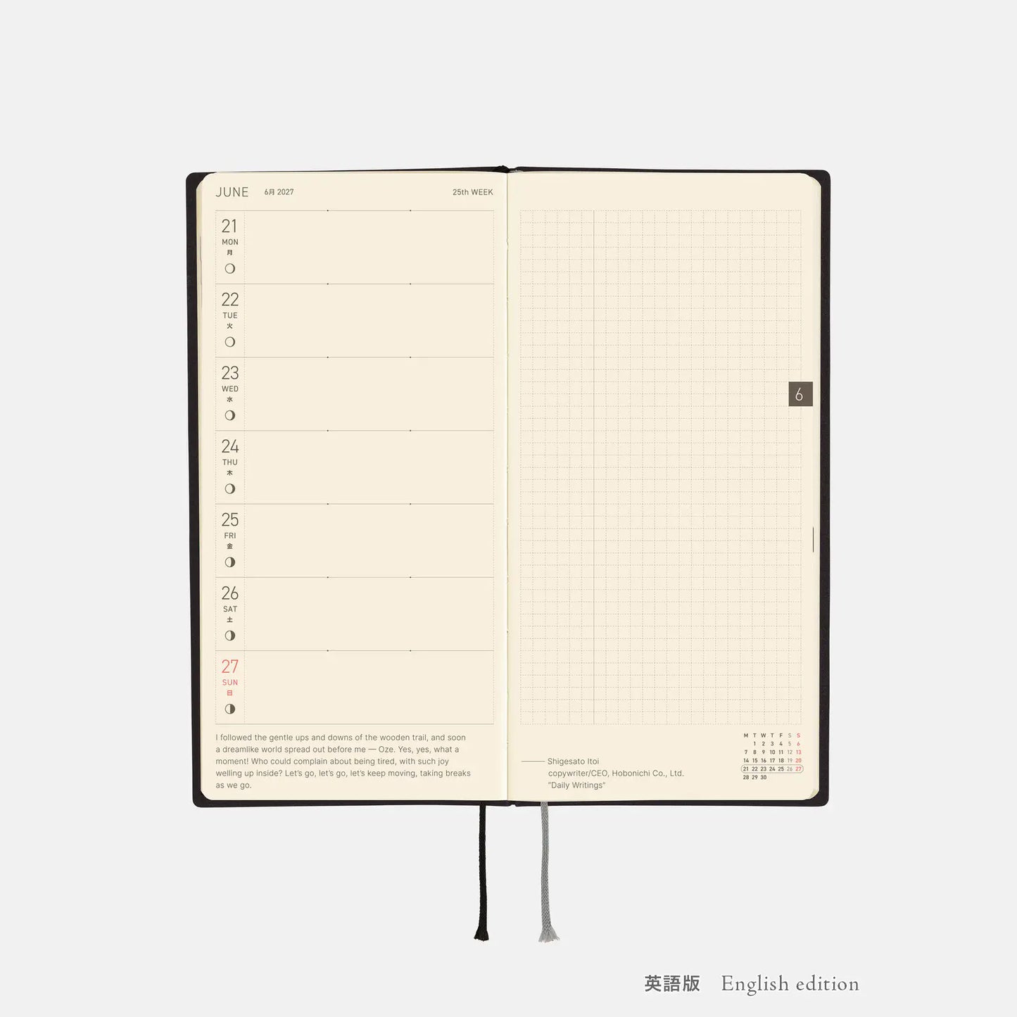 Hobonichi Techo 2027 White Line: Black Weeks Softcover Book / Weekly Horizontal / Jan start / Mon start - English Edition