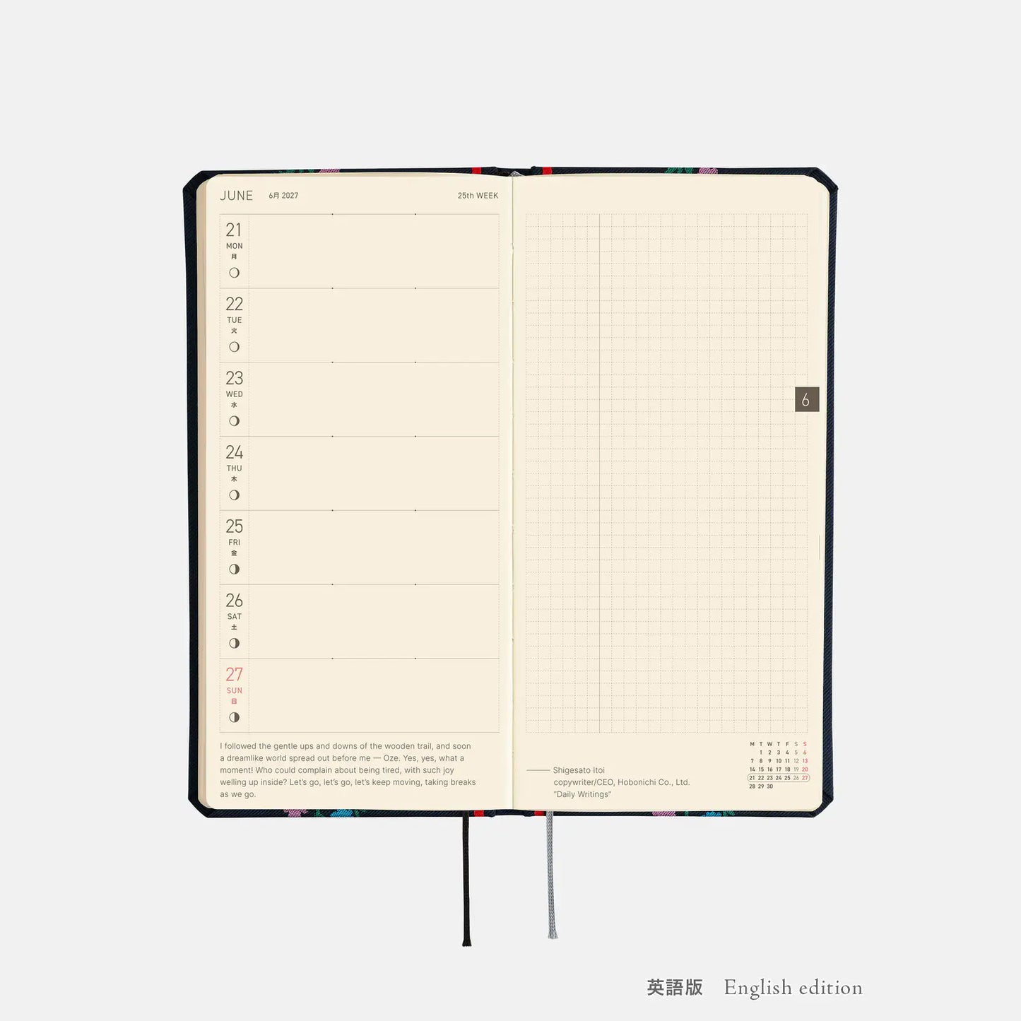 Hobonichi Techo 2027 Yoshie Watanabe: Petit Bloom Weeks Hardcover Book / Weekly Horizontal / Jan start / Mon start - English Edition