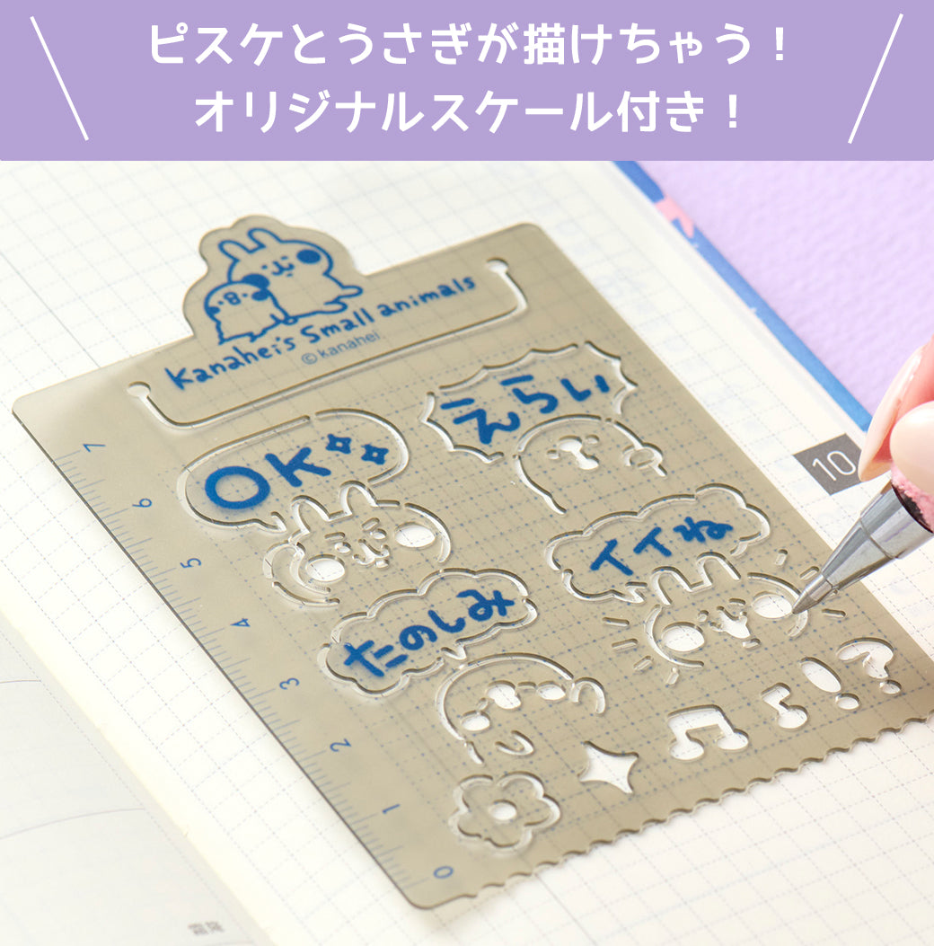 Hobonichi Techo 2027 custom edition - Kanahei’s Small Animals Weeks Hardcover Book (Japanese)  / Weekly Horizontal / Jan start / Mon start - Japanese Edition